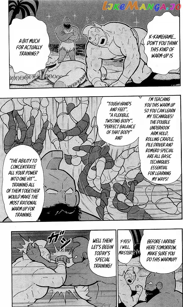 kinnikuman - Manga chapter 418 - page 7