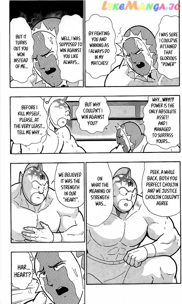 kinnikuman - Manga chapter 418 - page 9