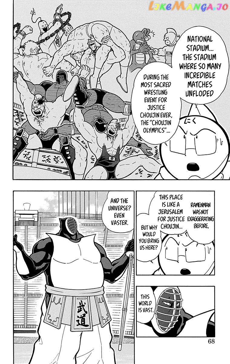 kinnikuman - Manga chapter 512 - page 2