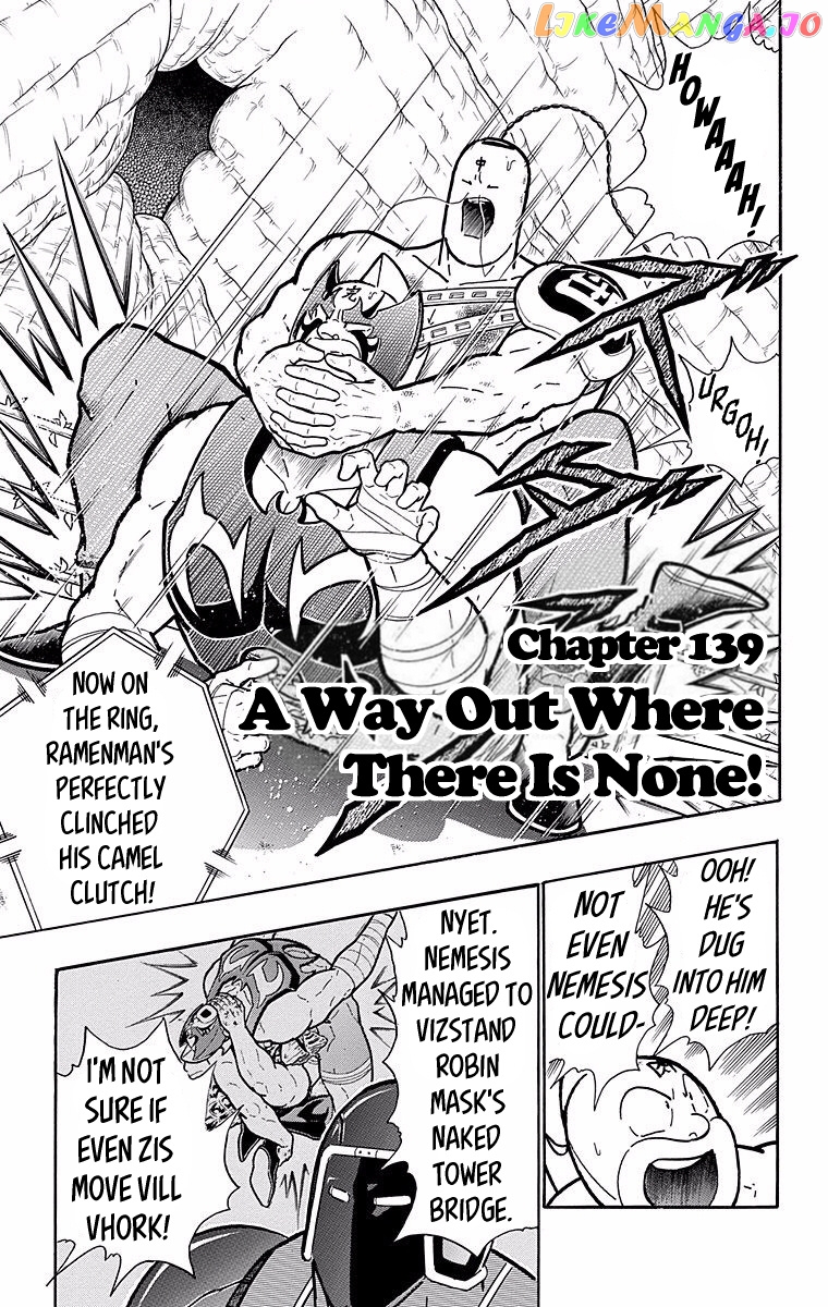 kinnikuman - Manga chapter 530 - page 1