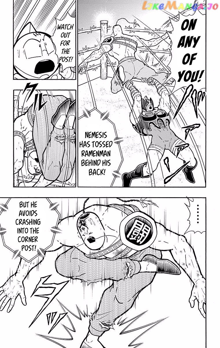 kinnikuman - Manga chapter 530 - page 7
