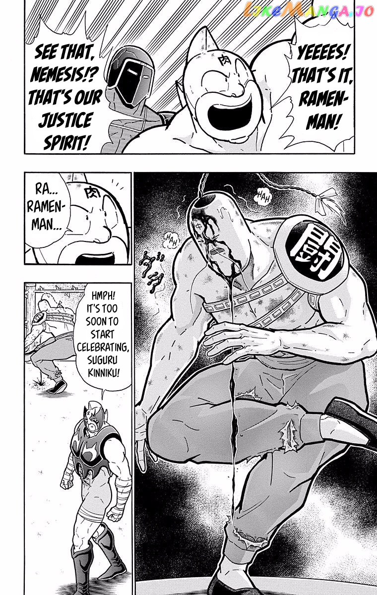 kinnikuman - Manga chapter 530 - page 8