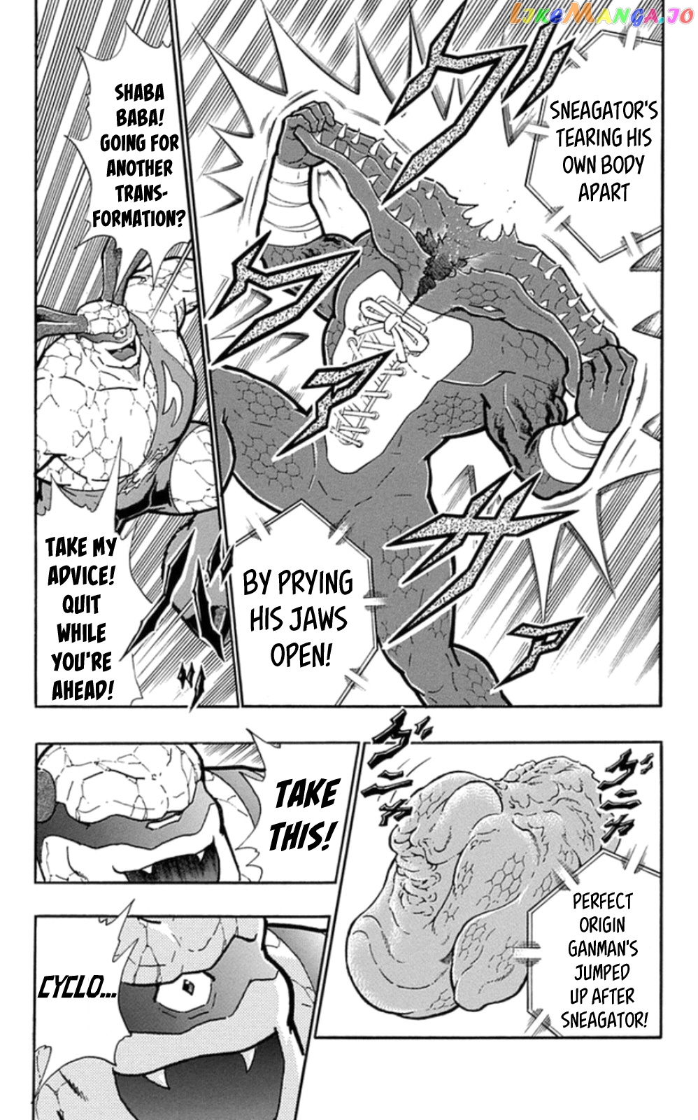 kinnikuman - Manga chapter 480 - page 5