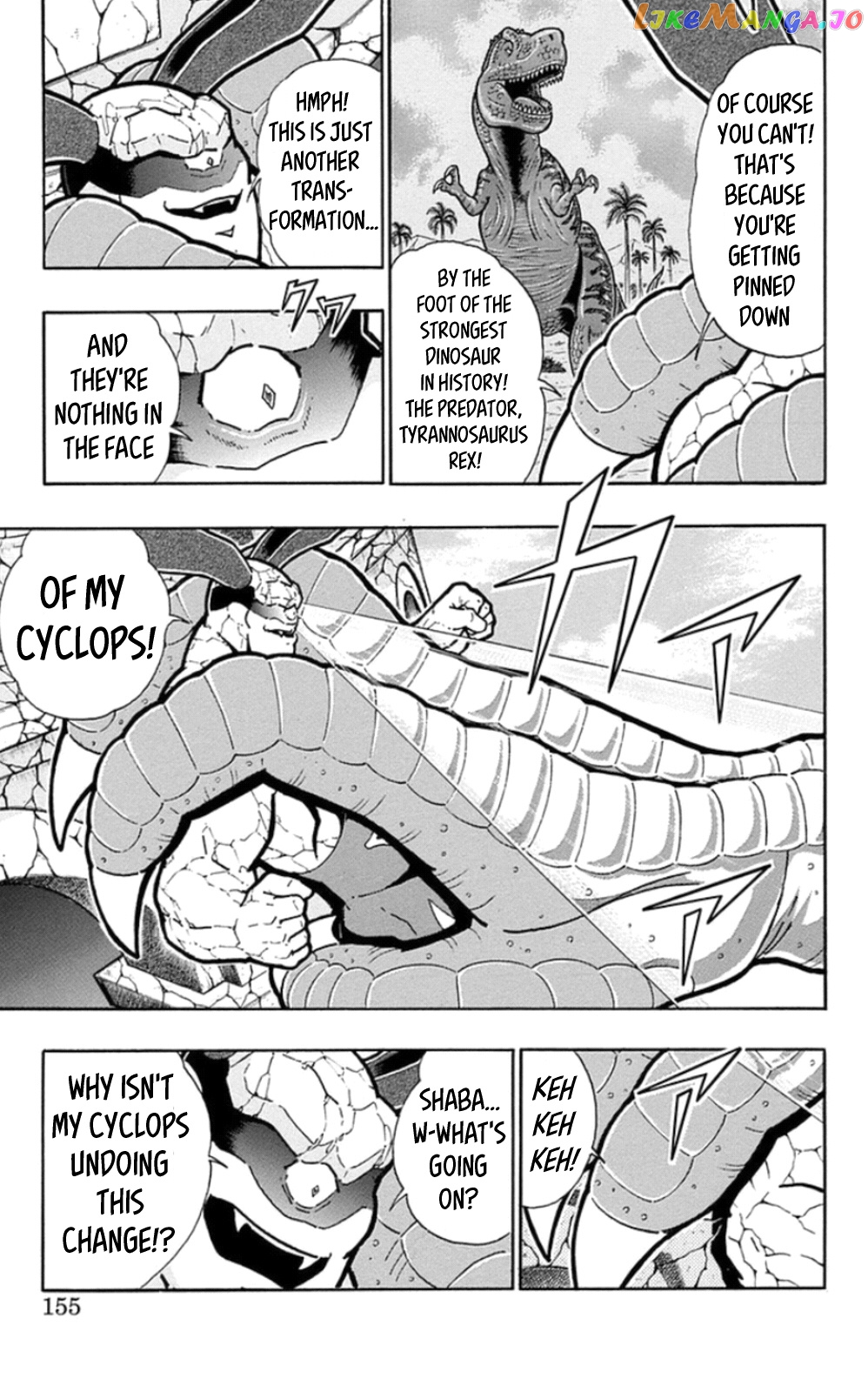 kinnikuman - Manga chapter 480 - page 9