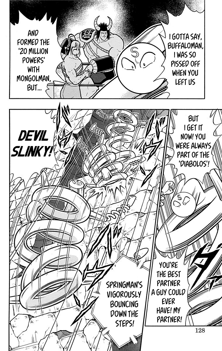 kinnikuman - Manga chapter 443 - page 2