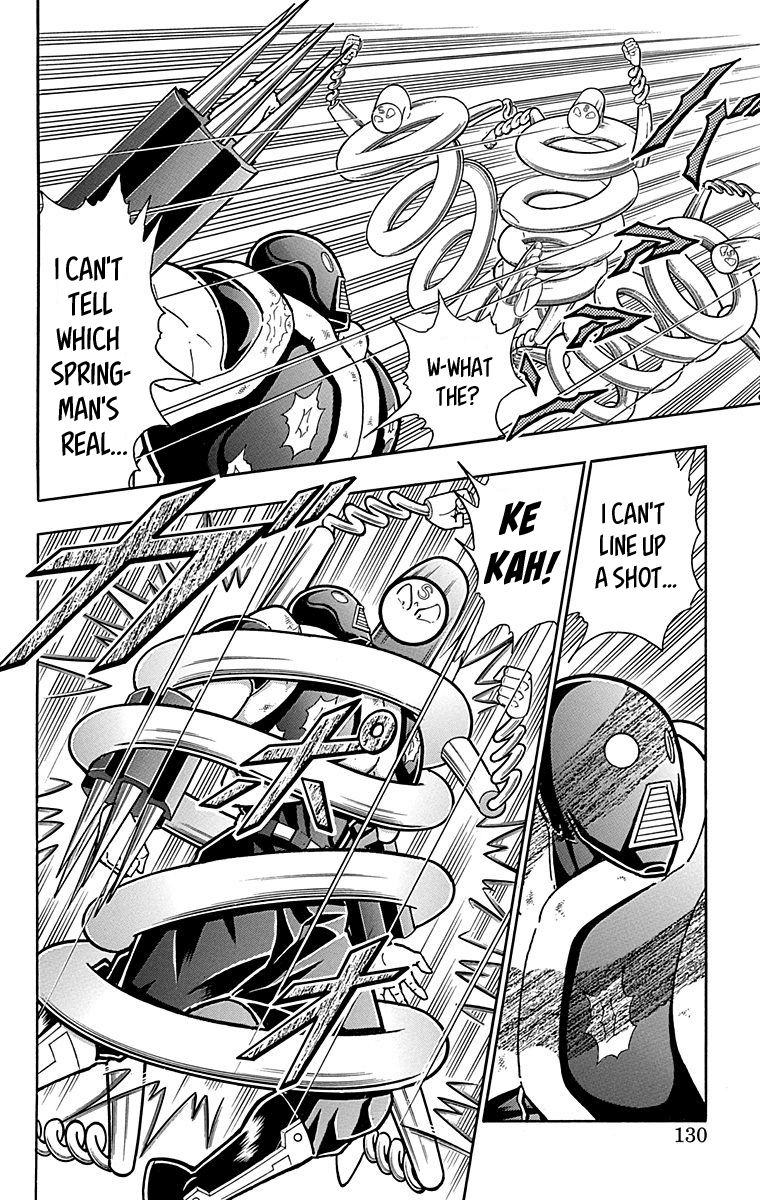 kinnikuman - Manga chapter 443 - page 4