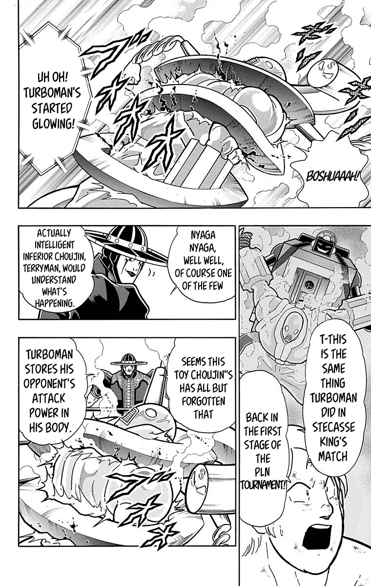 kinnikuman - Manga chapter 443 - page 8