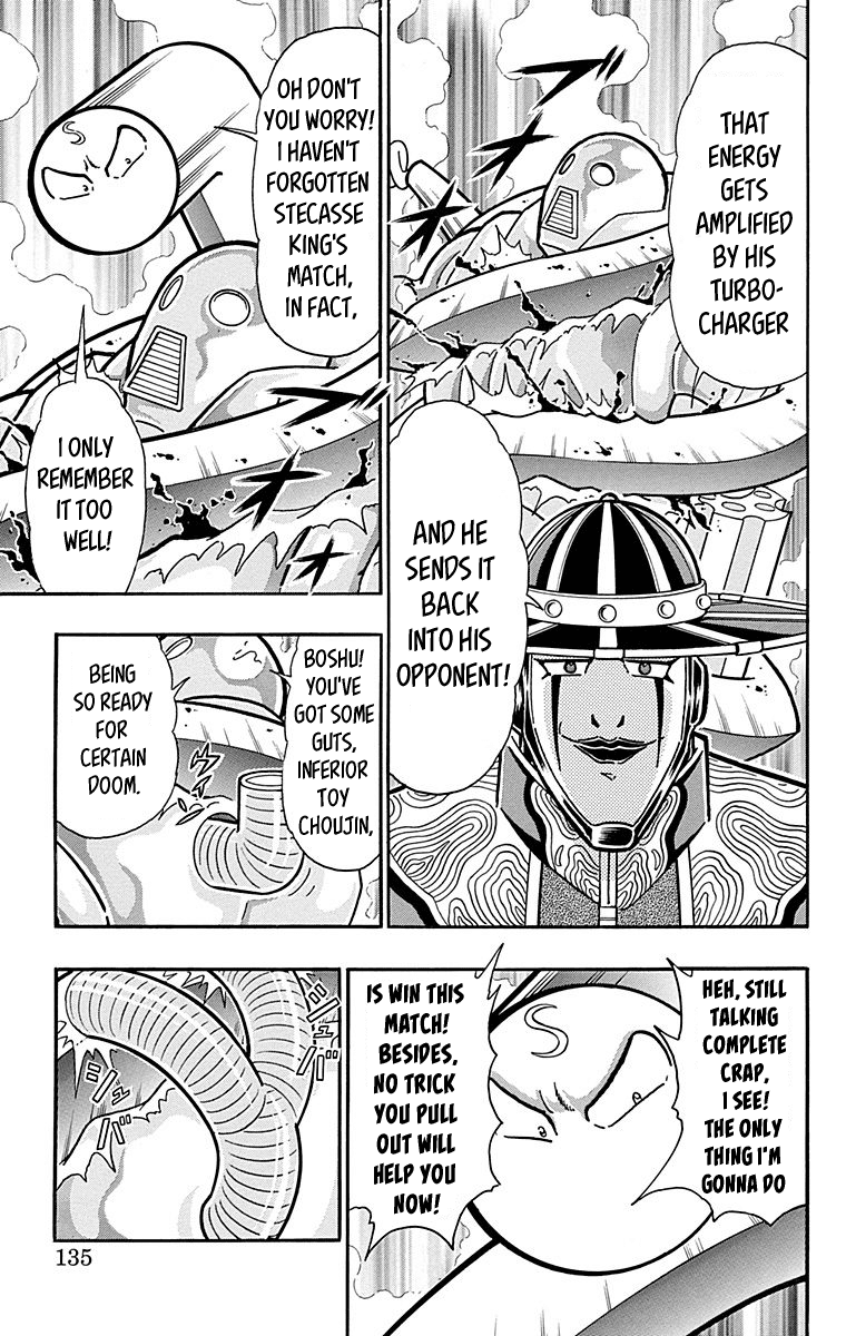 kinnikuman - Manga chapter 443 - page 9