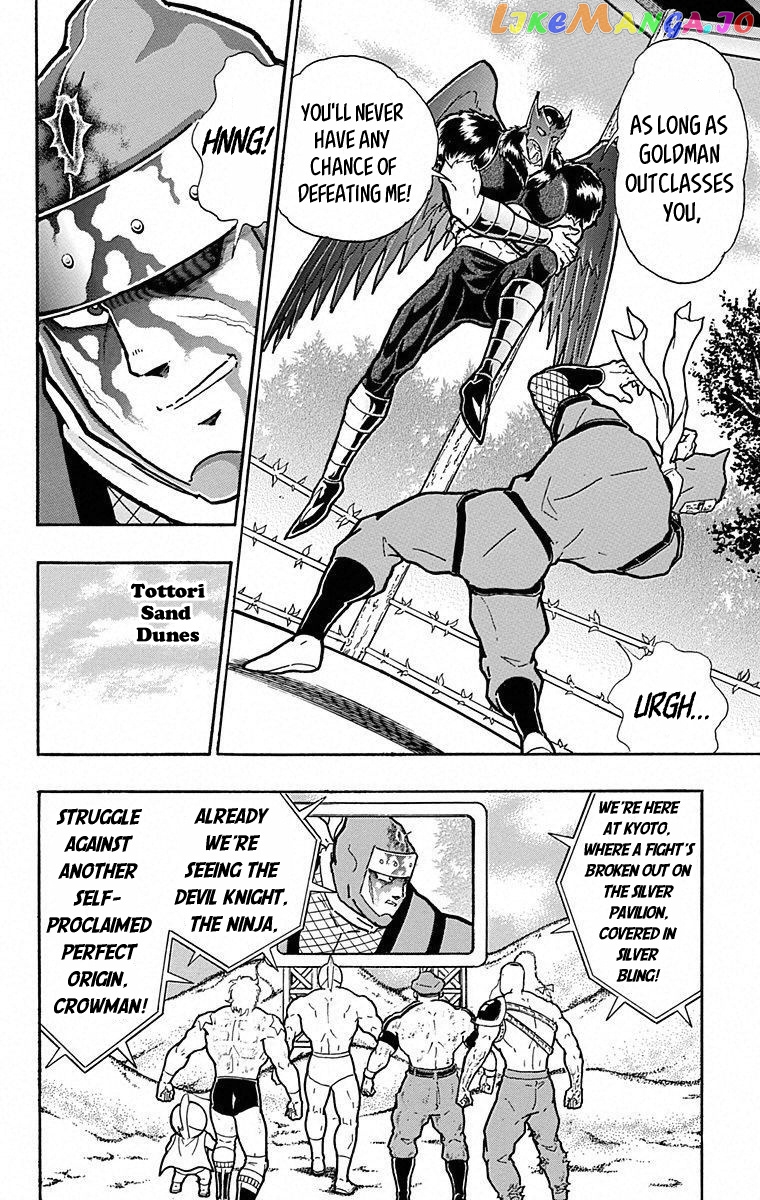 kinnikuman - Manga chapter 495 - page 10