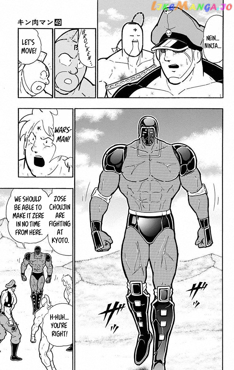 kinnikuman - Manga chapter 495 - page 11