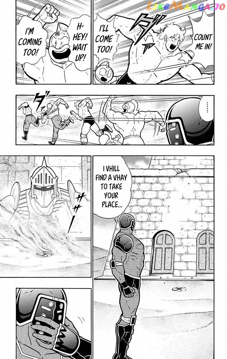 kinnikuman - Manga chapter 495 - page 13