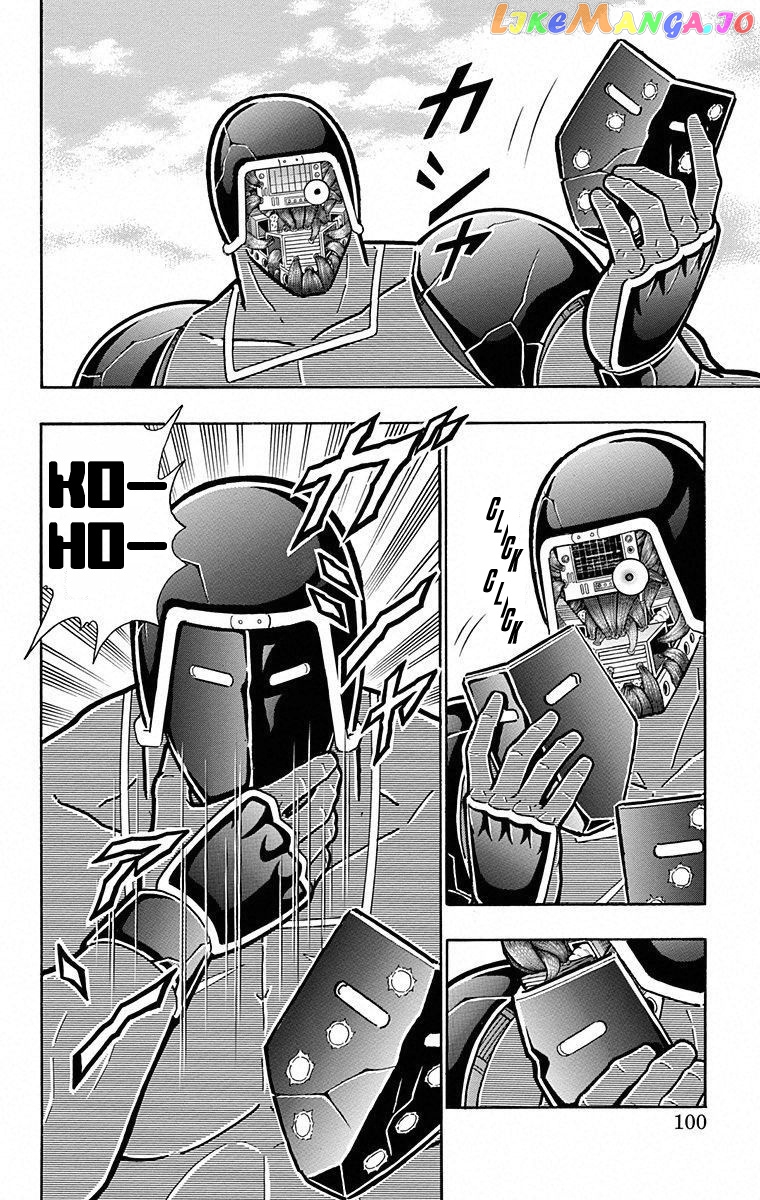 kinnikuman - Manga chapter 495 - page 14