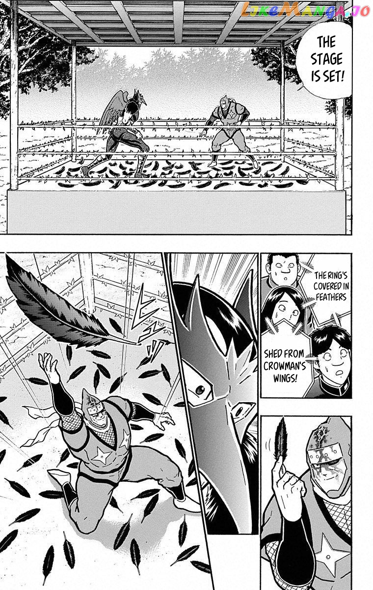 kinnikuman - Manga chapter 495 - page 19