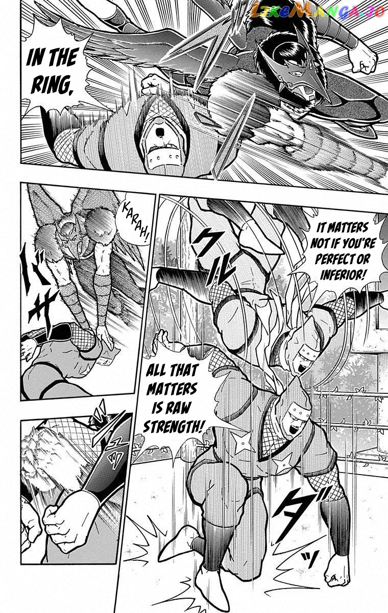 kinnikuman - Manga chapter 495 - page 2