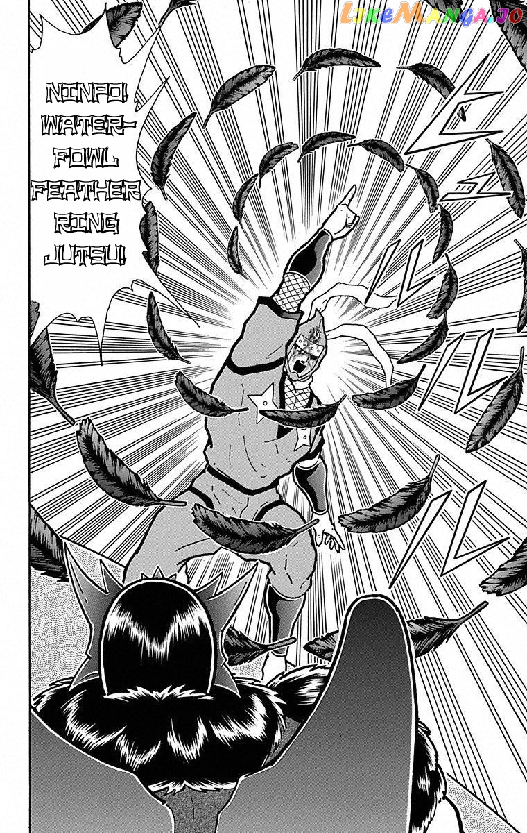 kinnikuman - Manga chapter 495 - page 20