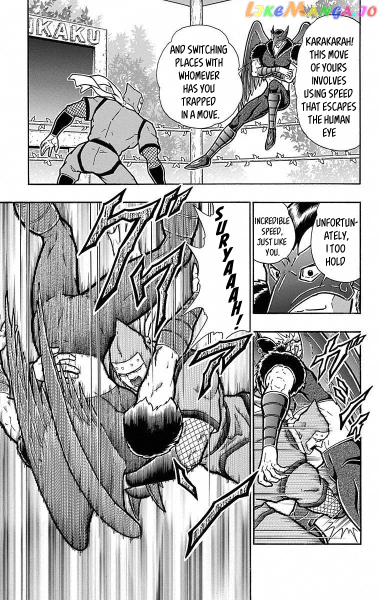 kinnikuman - Manga chapter 495 - page 5