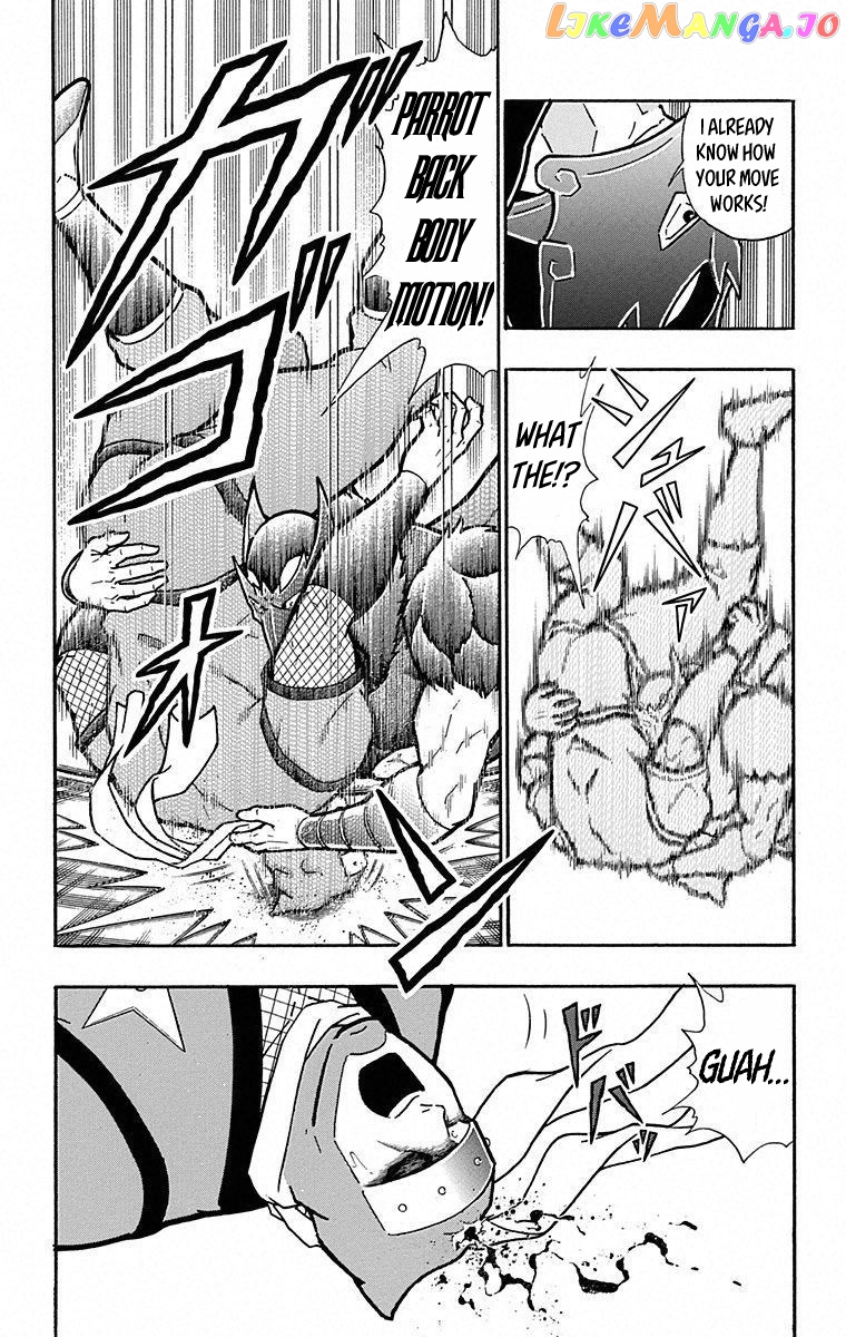 kinnikuman - Manga chapter 495 - page 6