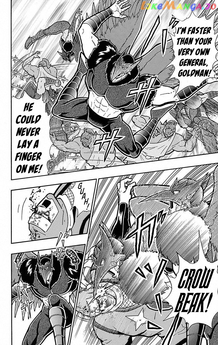 kinnikuman - Manga chapter 495 - page 8