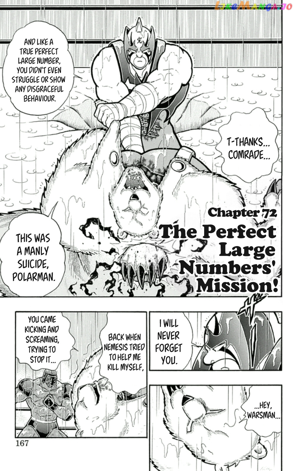 kinnikuman - Manga chapter 463 - page 1