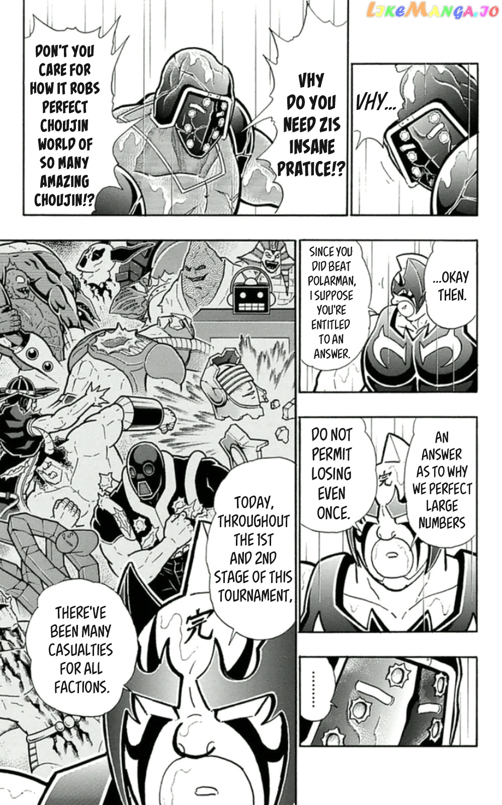 kinnikuman - Manga chapter 463 - page 5