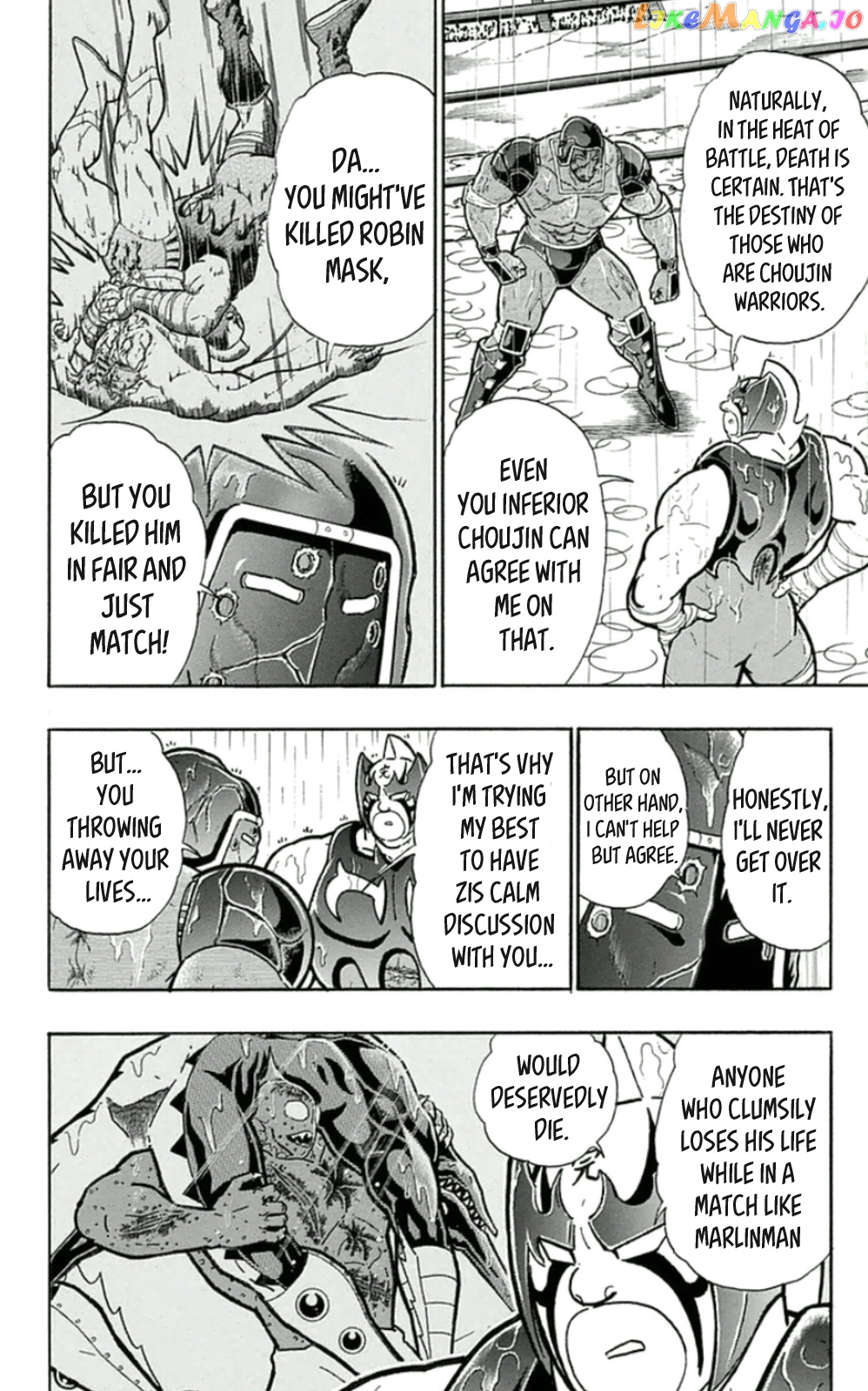 kinnikuman - Manga chapter 463 - page 6