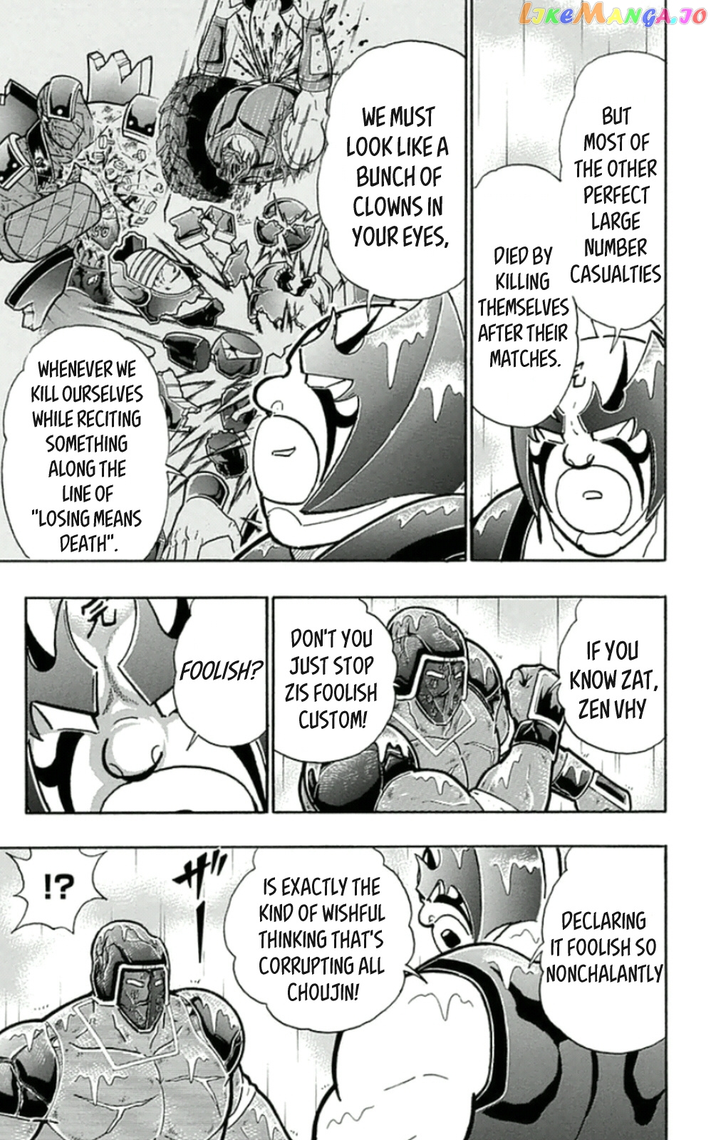 kinnikuman - Manga chapter 463 - page 7