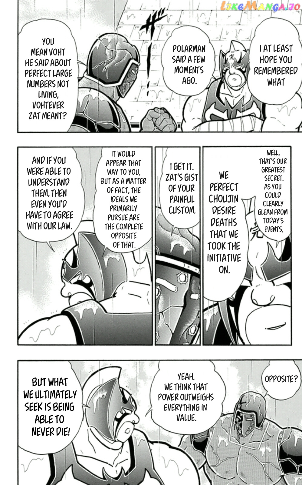 kinnikuman - Manga chapter 463 - page 8