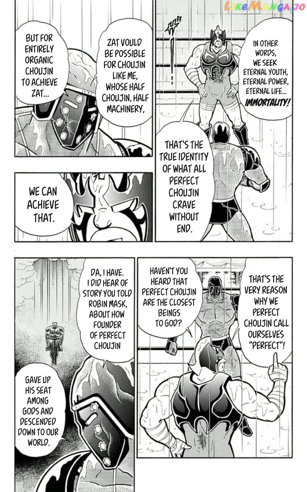 kinnikuman - Manga chapter 463 - page 9