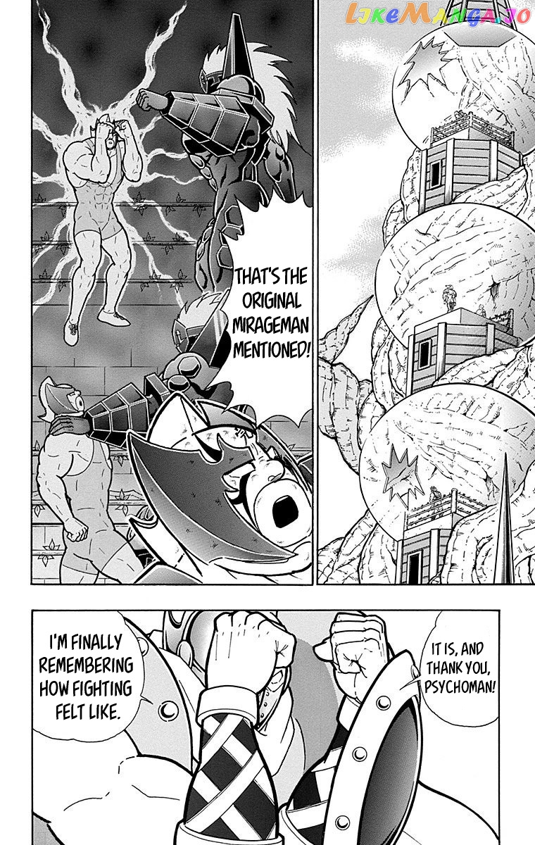 kinnikuman - Manga chapter 549 - page 10
