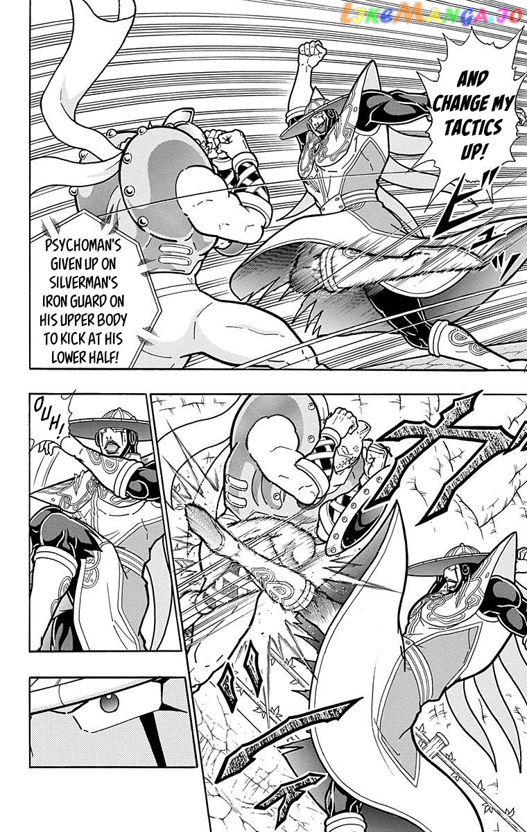 kinnikuman - Manga chapter 549 - page 12