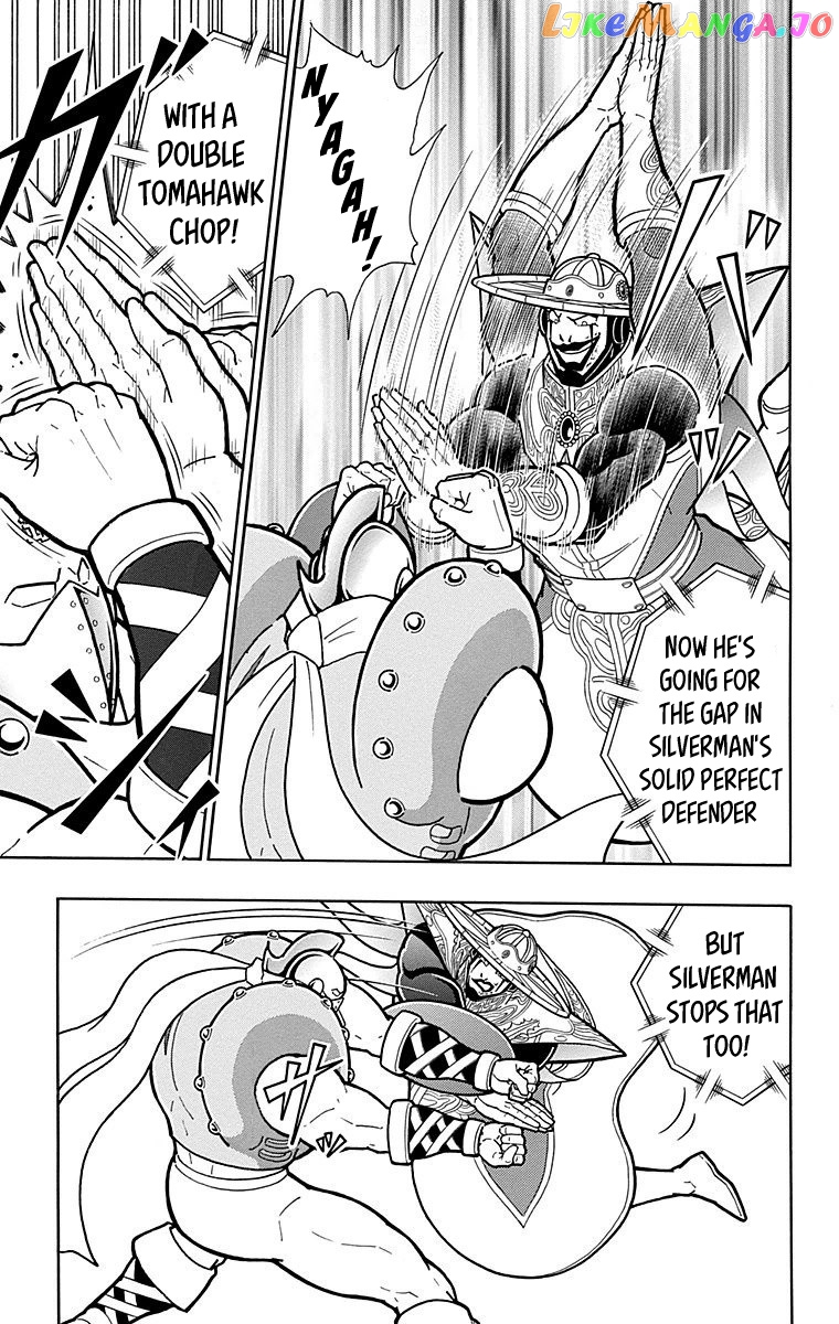 kinnikuman - Manga chapter 549 - page 13