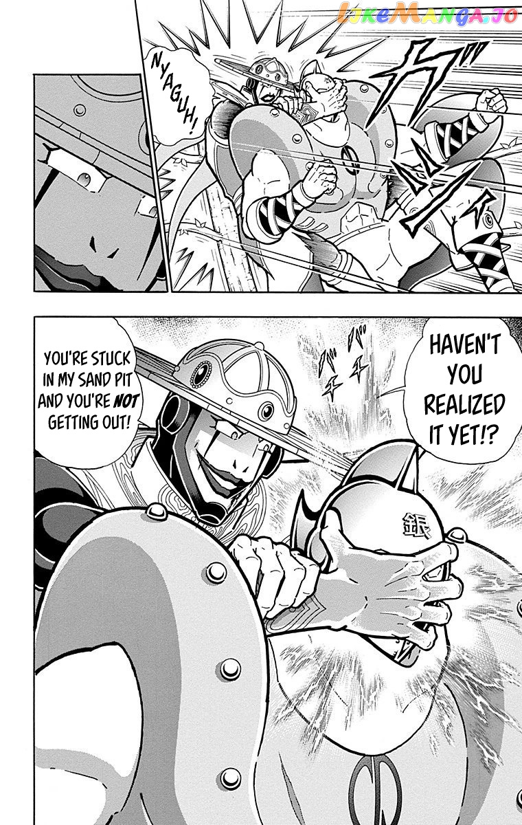 kinnikuman - Manga chapter 549 - page 20