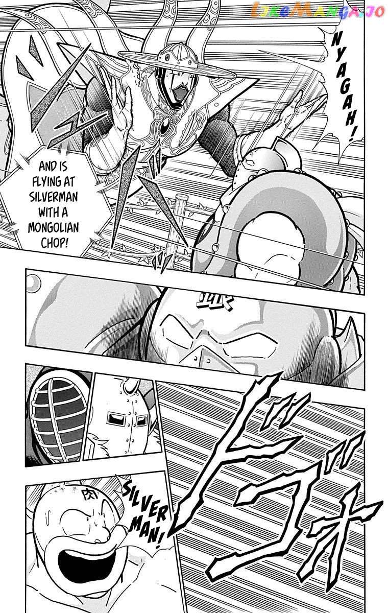 kinnikuman - Manga chapter 549 - page 5
