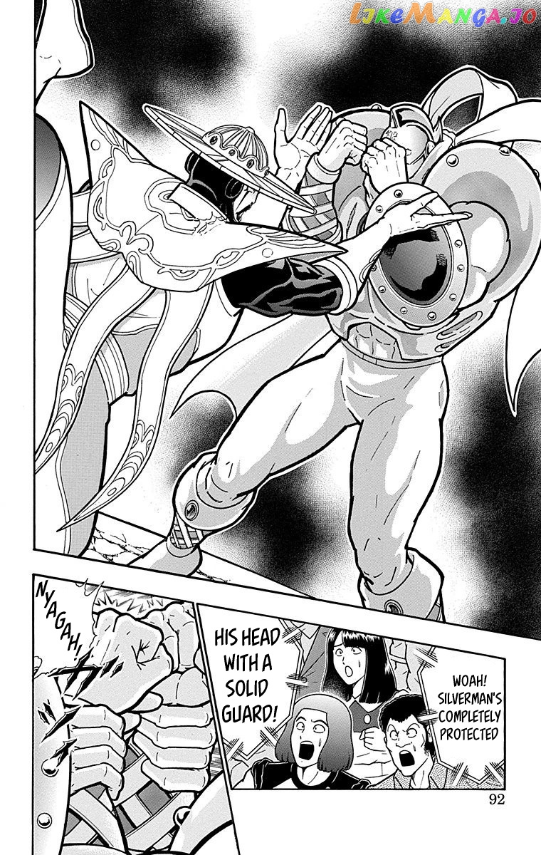 kinnikuman - Manga chapter 549 - page 6