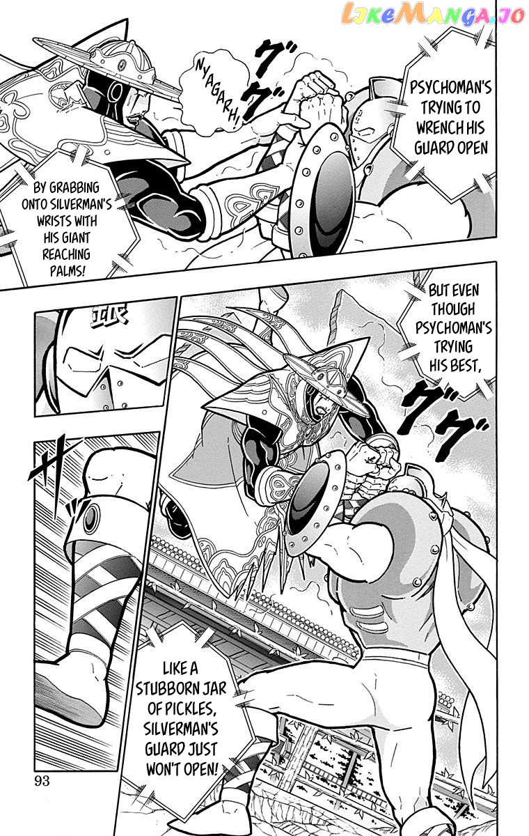 kinnikuman - Manga chapter 549 - page 7