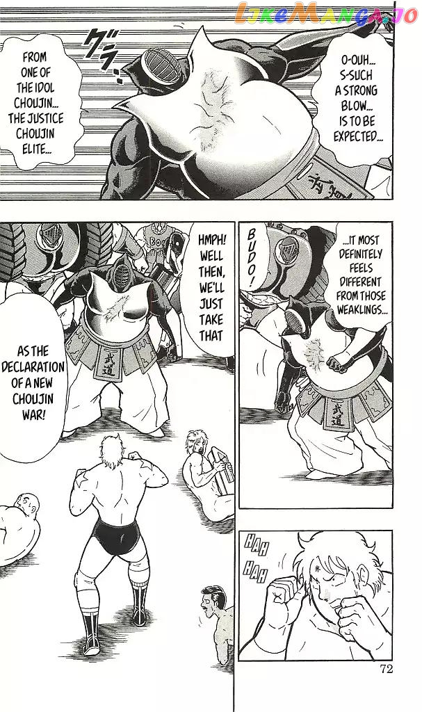 kinnikuman - Manga chapter 395 - page 2