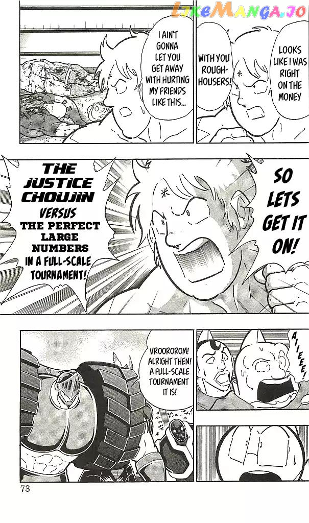 kinnikuman - Manga chapter 395 - page 3