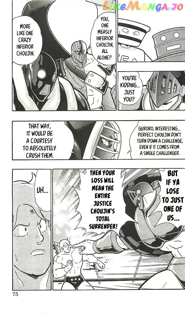 kinnikuman - Manga chapter 395 - page 5