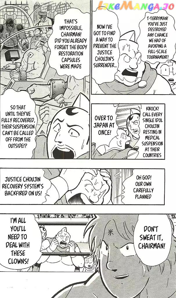 kinnikuman - Manga chapter 395 - page 6