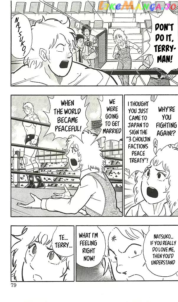 kinnikuman - Manga chapter 395 - page 9