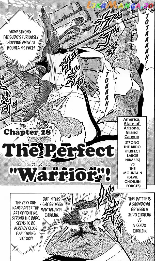 kinnikuman - Manga chapter 419 - page 7