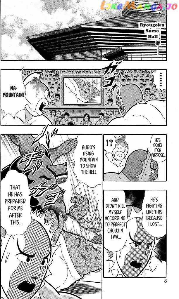 kinnikuman - Manga chapter 419 - page 8