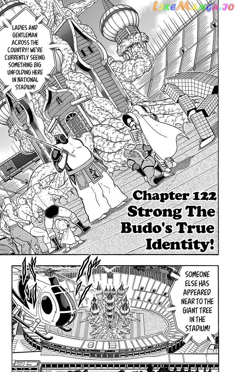 kinnikuman - Manga chapter 513 - page 1