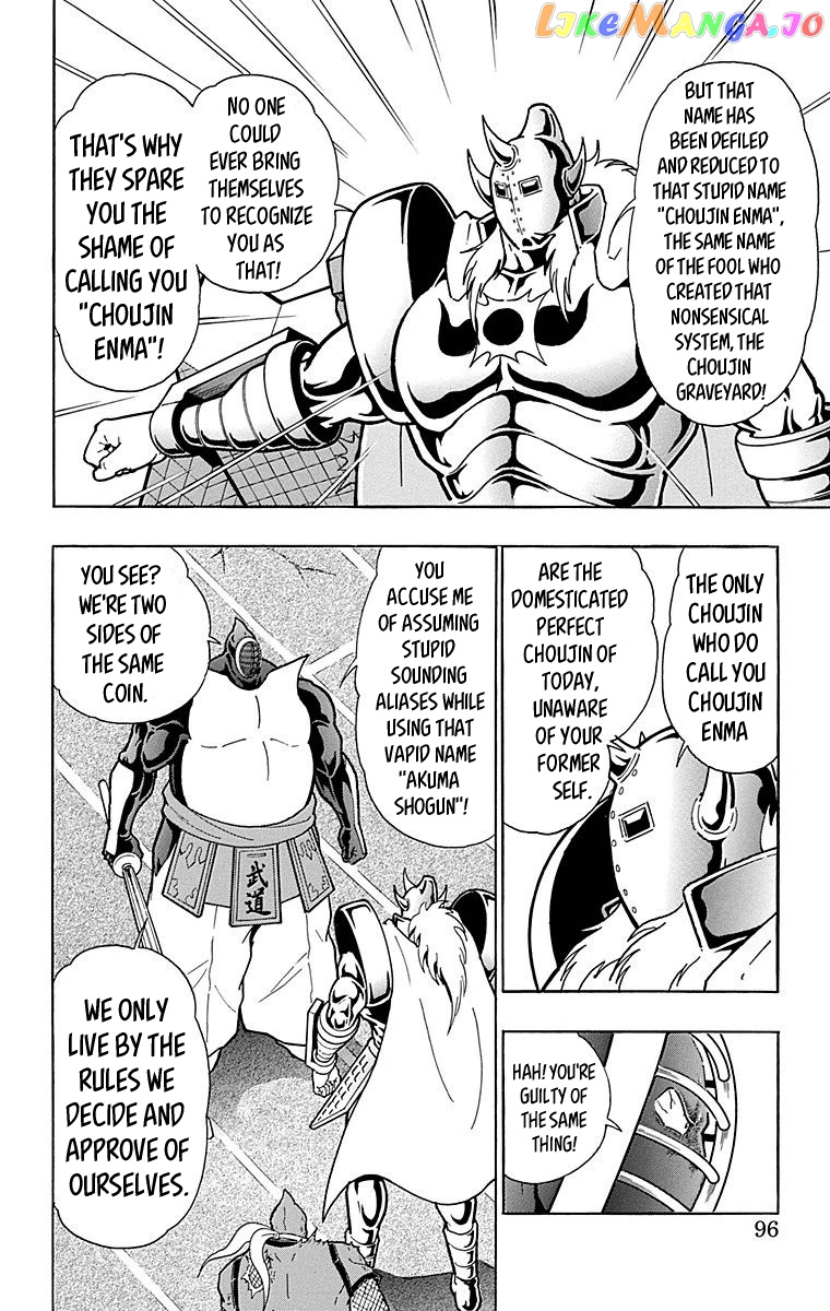 kinnikuman - Manga chapter 513 - page 10