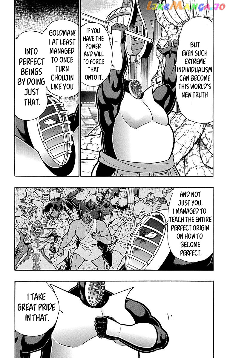 kinnikuman - Manga chapter 513 - page 11