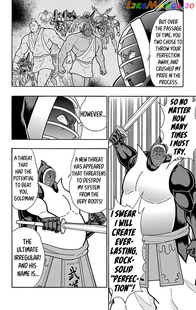 kinnikuman - Manga chapter 513 - page 12