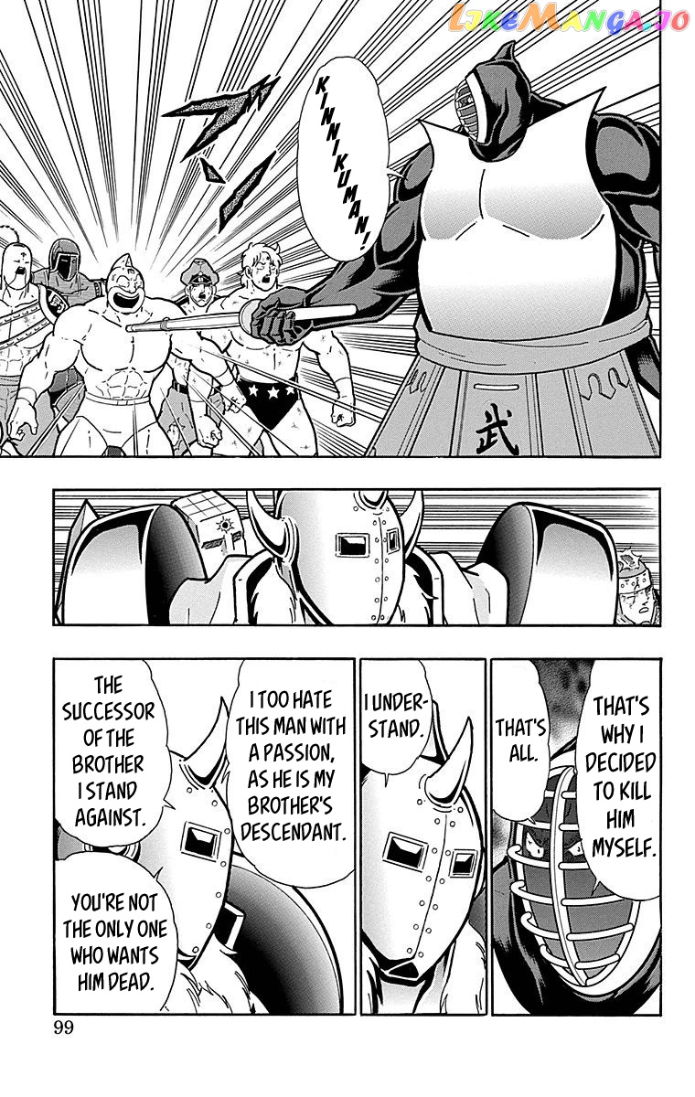 kinnikuman - Manga chapter 513 - page 13