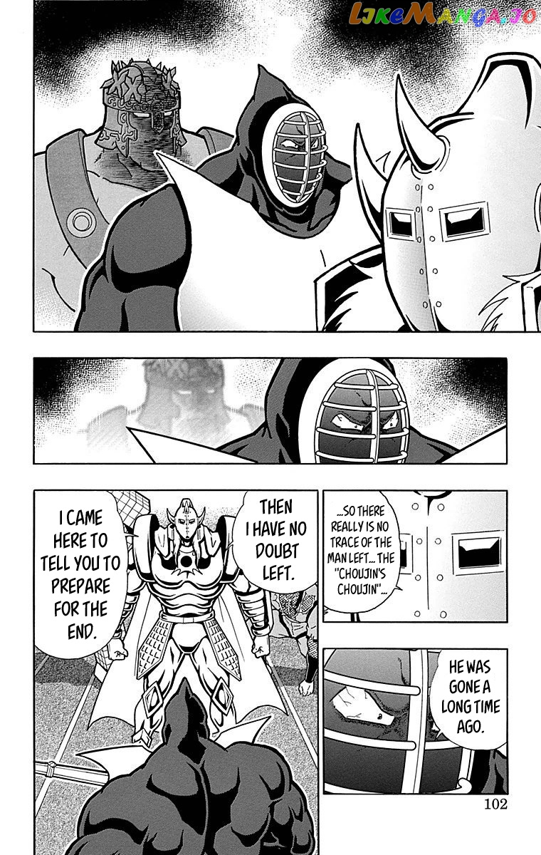 kinnikuman - Manga chapter 513 - page 16