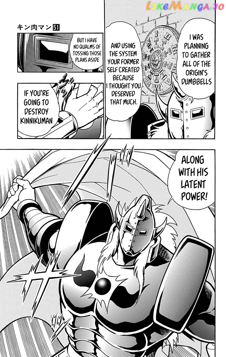 kinnikuman - Manga chapter 513 - page 17