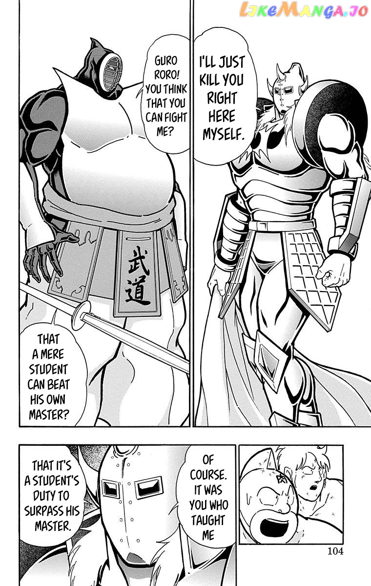 kinnikuman - Manga chapter 513 - page 18